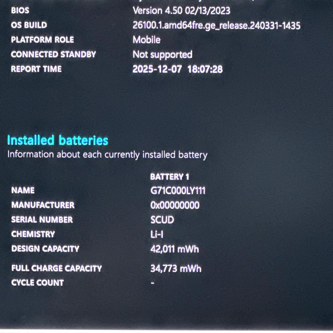 特価G83/FS【超軽量888g★10世代i5／16GB】バッテリー良好！640