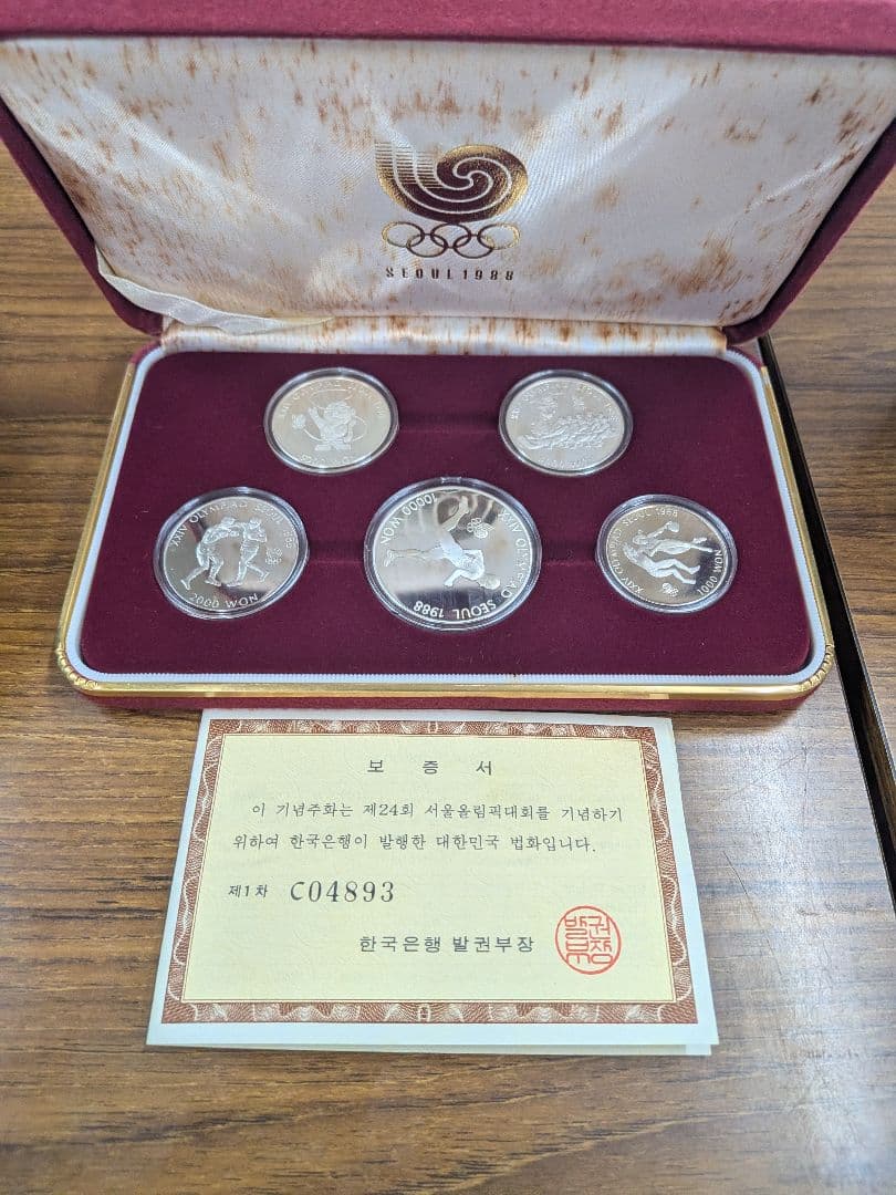 1988年ソウルオリンピック記念銀貨5枚セットシルバー925　67.24g