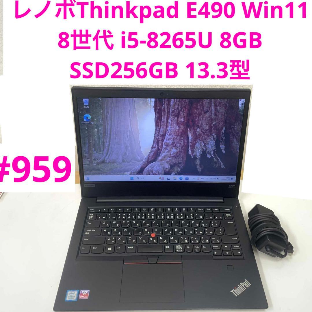 #959 レノボThinkpad E490 i5-8265U 8GB 256GB