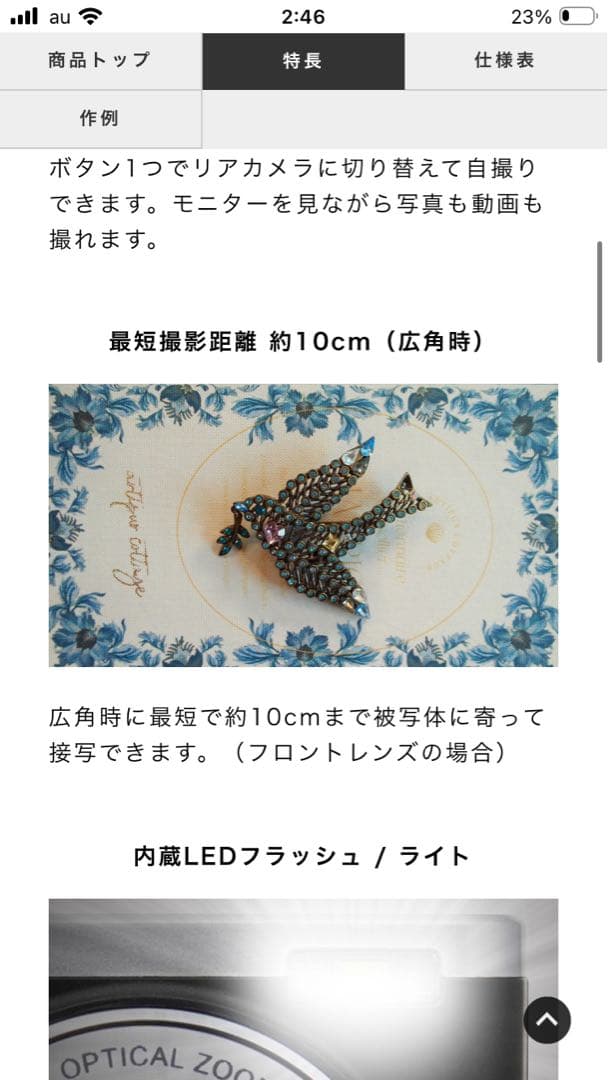 新品・未使用　コンパクトデジタルカメラ　Kenko KC-ZM08