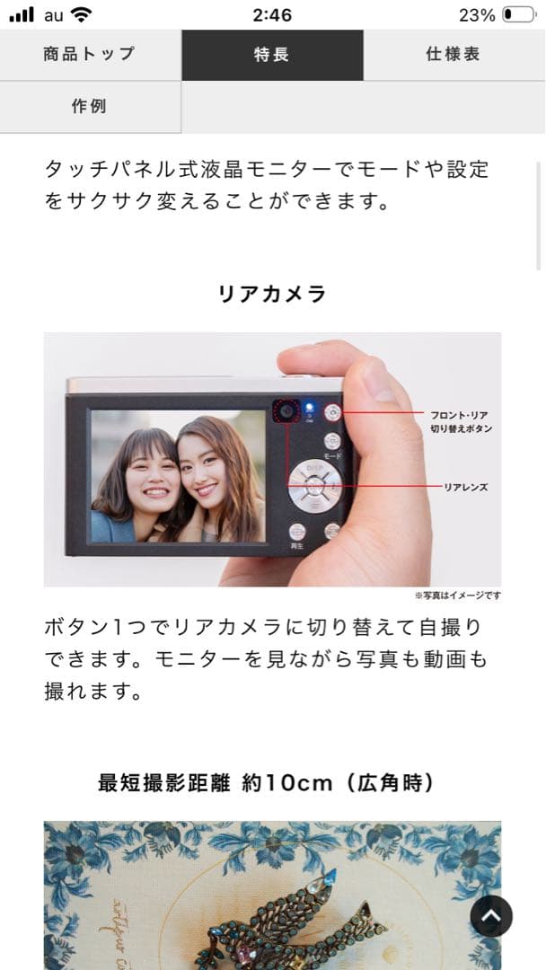 新品・未使用　コンパクトデジタルカメラ　Kenko KC-ZM08