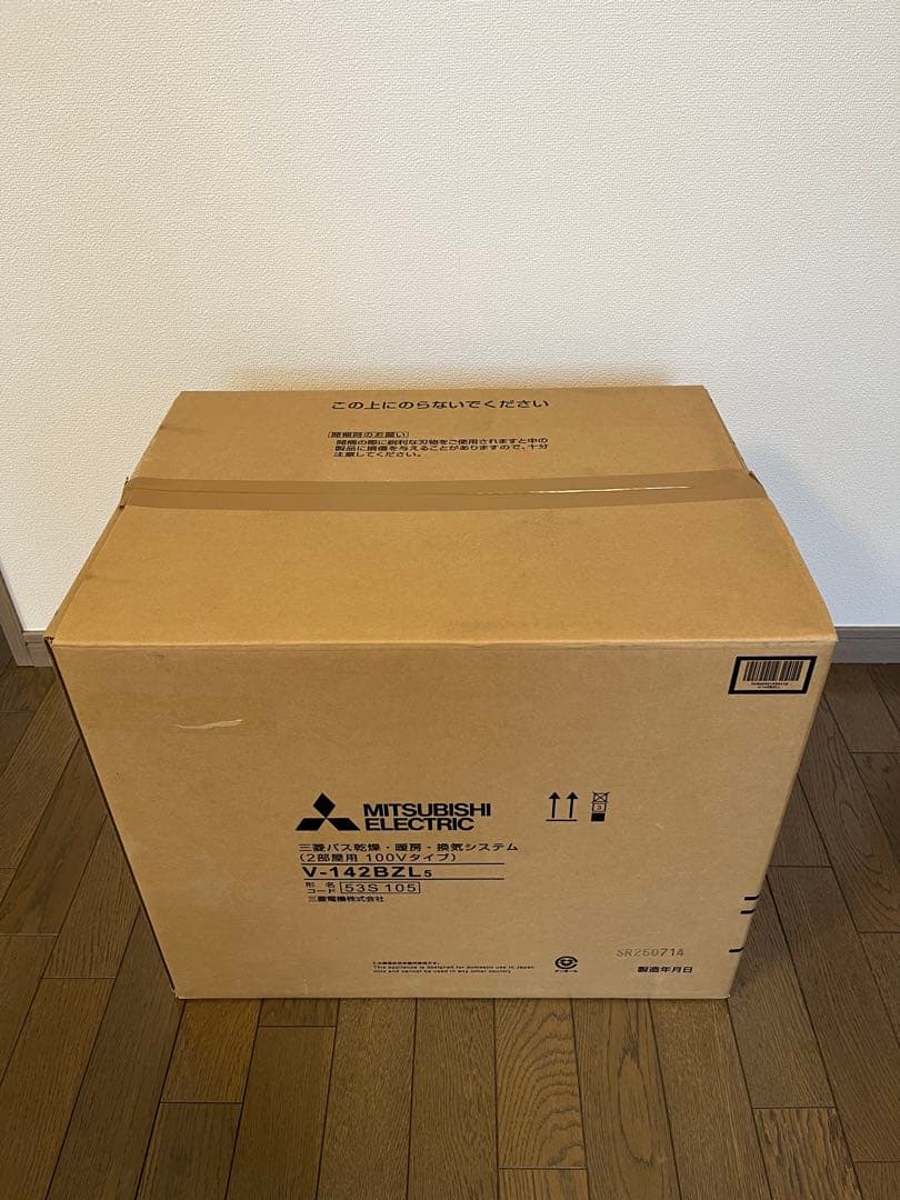 【三菱電機】浴室暖房乾燥機V-142BZL5 +リモコンP-143SW5