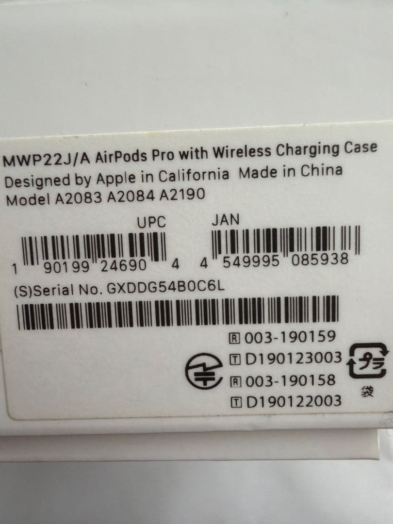 Apple AirPods Pro（第1世代）です。