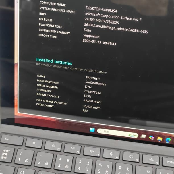 ペン付き Surface Pro7 SSD128GB タブレットPC オフィス