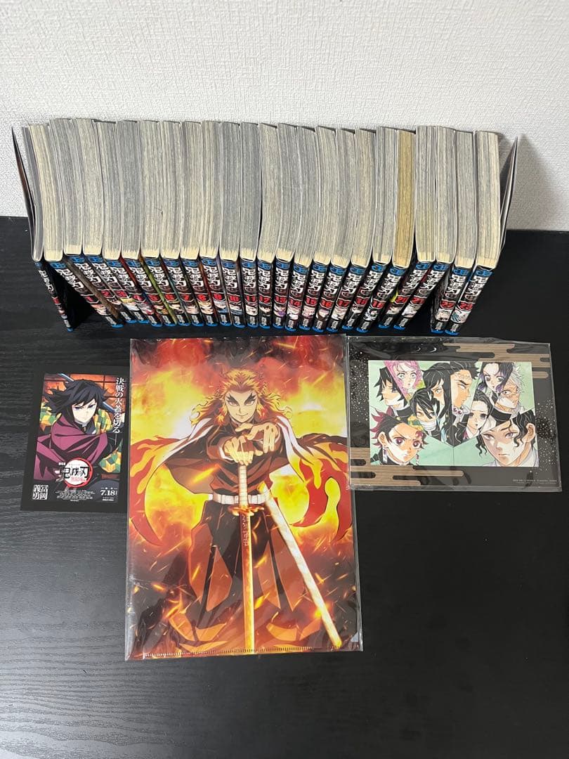 鬼滅の刃 全23巻セット ＋零巻+ 映画特典カード　 無限列車編時のグッズ