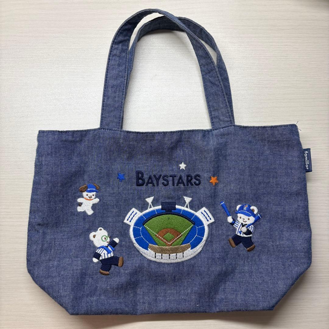 ファミリア ベイスターズ トートバッグ