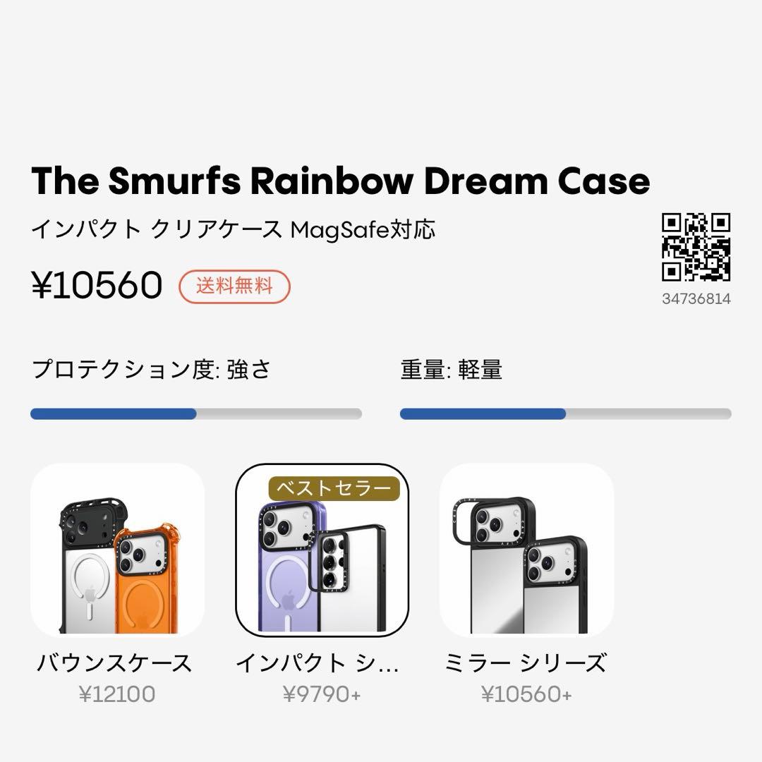 ケースティファイ iPhone17pro スマーフ ケース スマホチャーム