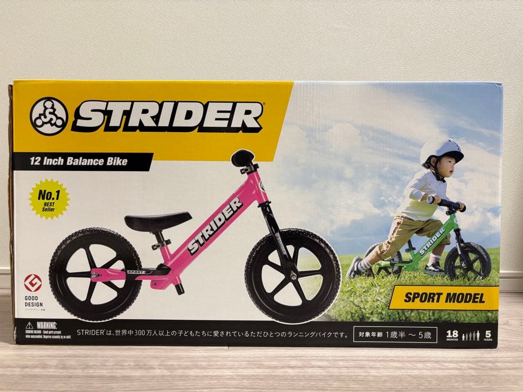 STRIDER バランスバイク ピンク　12inch