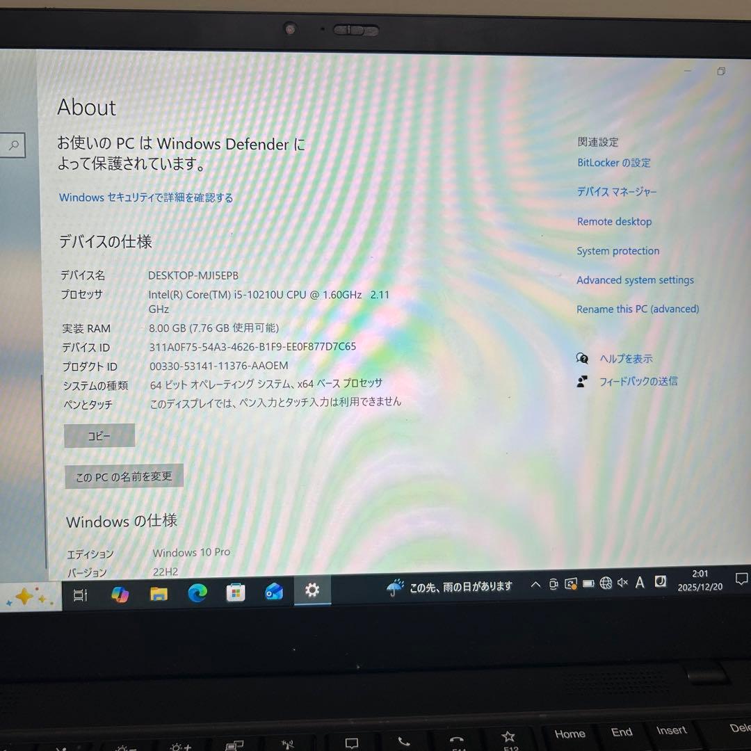 Intel Core i5 8GB RAM 256GB SSD ノートPC