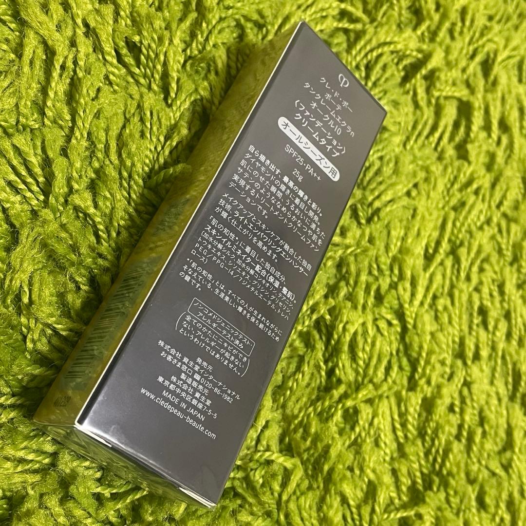 クレ・ド・ポー ボーテ タンクレームエクラn