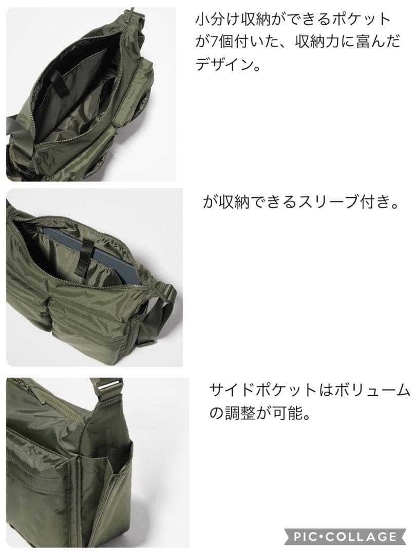 大きなポケットのショルダー　ミナペルホネン　mina perhonen