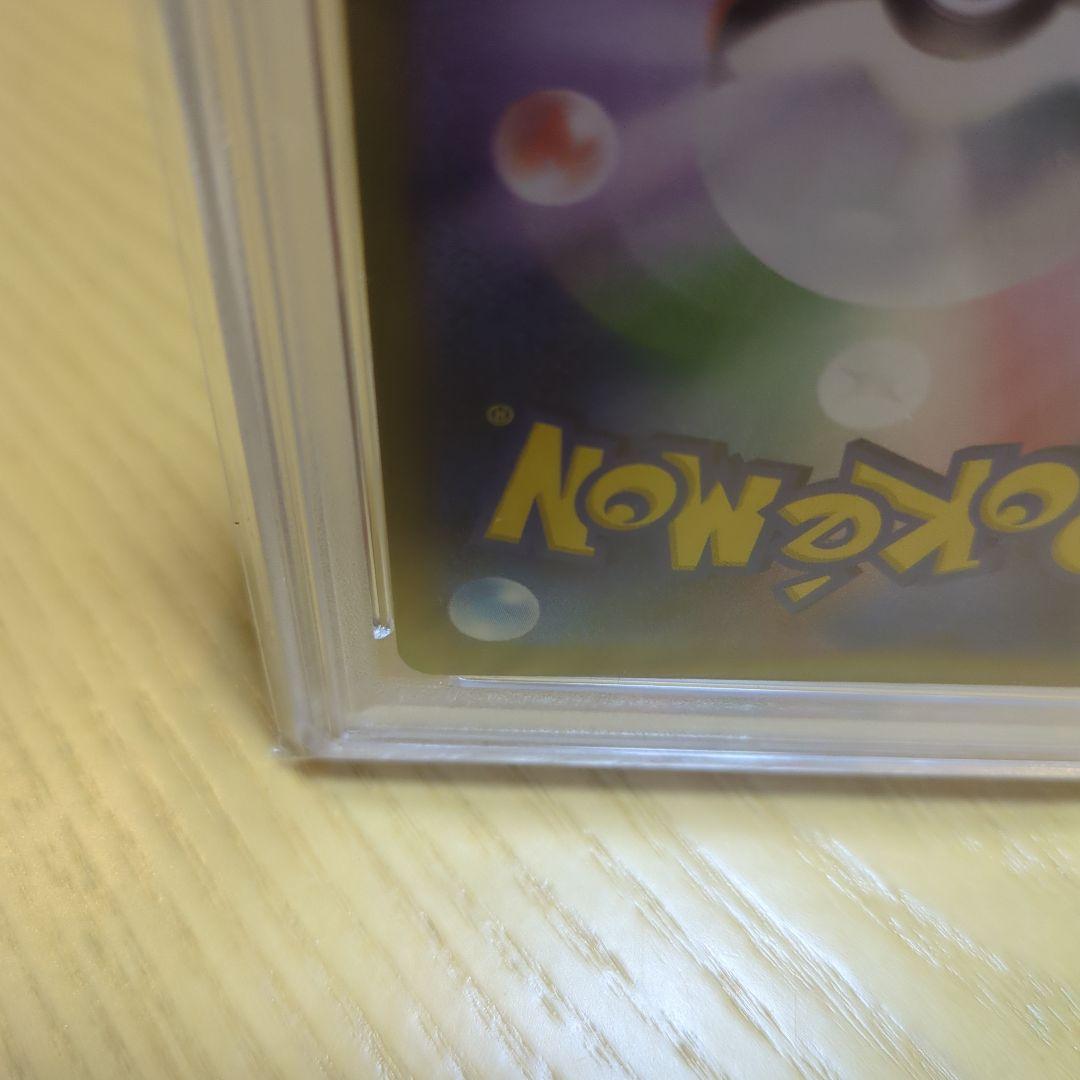 1*6様 ガラルの仲間たち sr psa10