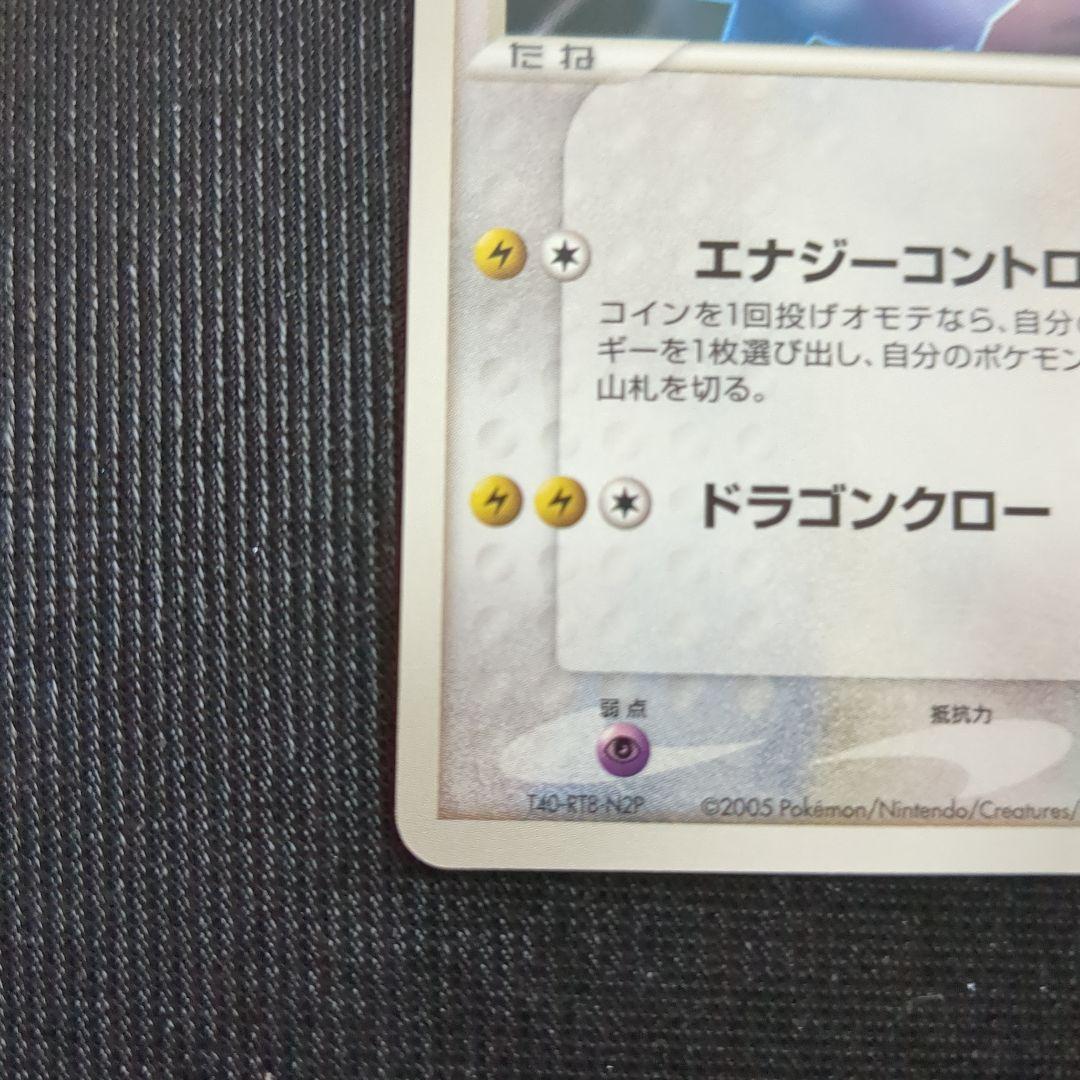 値下げ【美品】ポケモンカード 「ラティアス」「ラティオス」プロモ 061&062