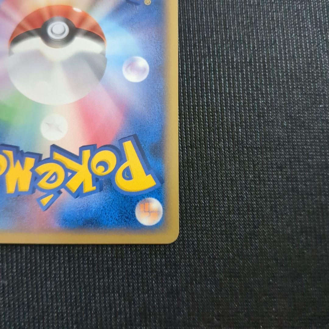 値下げ【美品】ポケモンカード 「ラティアス」「ラティオス」プロモ 061&062