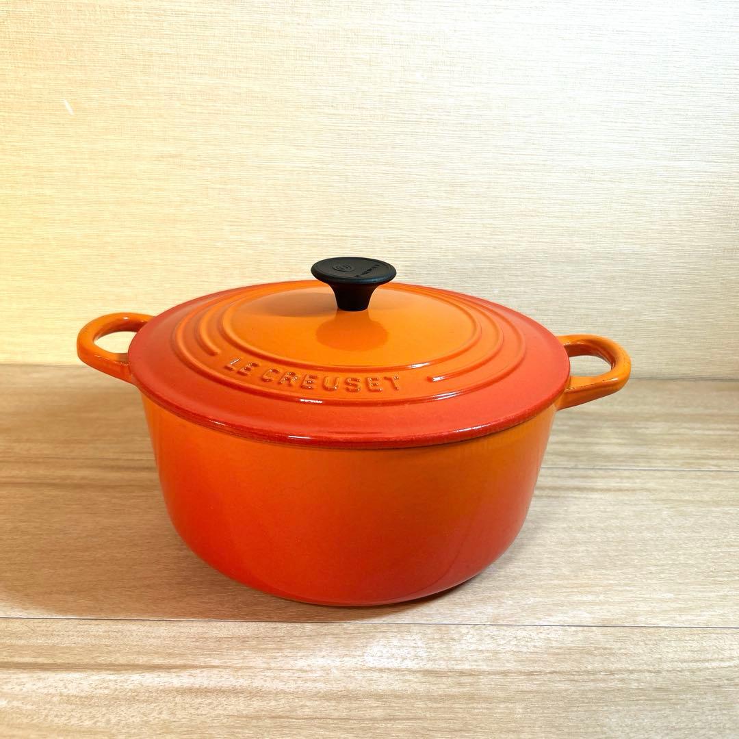 ルクルーゼ　ココットロンド　22cm オレンジ　両手鍋　鍋