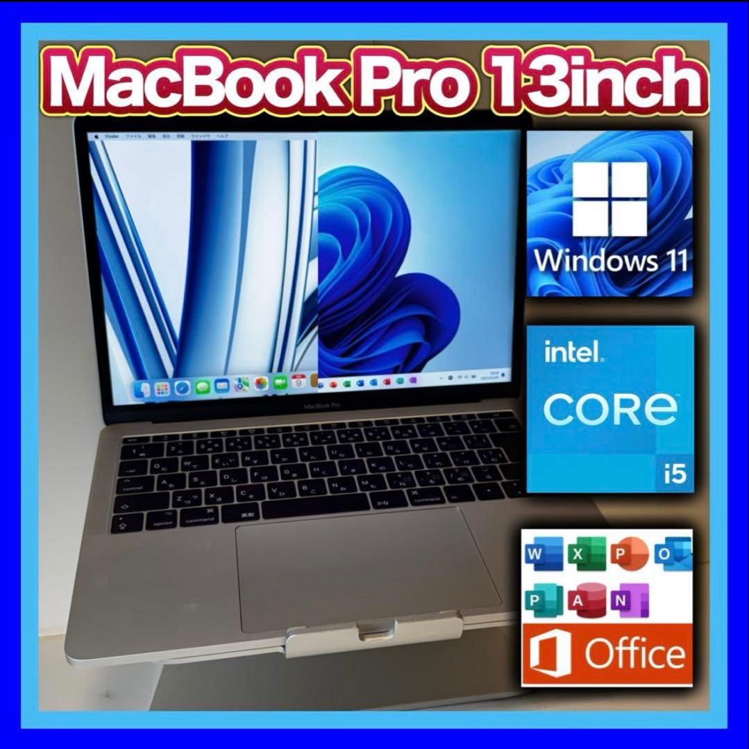 【付属品完備】超美品☆MacBook Pro A1708 シルバー 8G/256