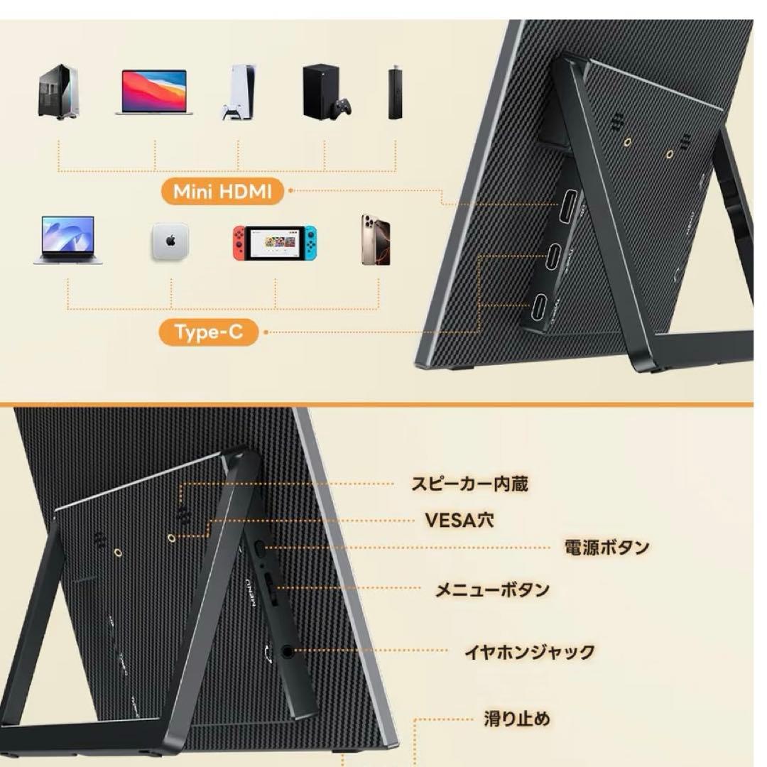 Upperizon モバイルモニター 15.6インチ タッチパネル FHD 10