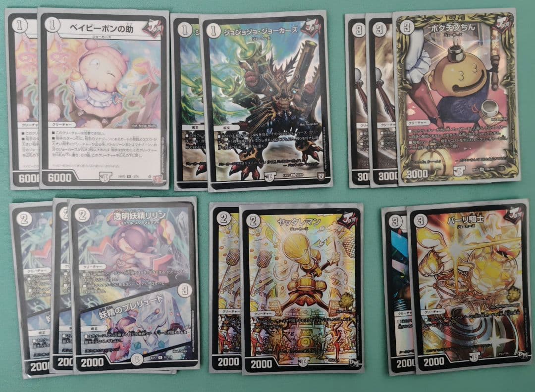 ジョラゴンループデッキ　無色ジョーカーズデッキ　旅路ジョーカーズ　微高レート