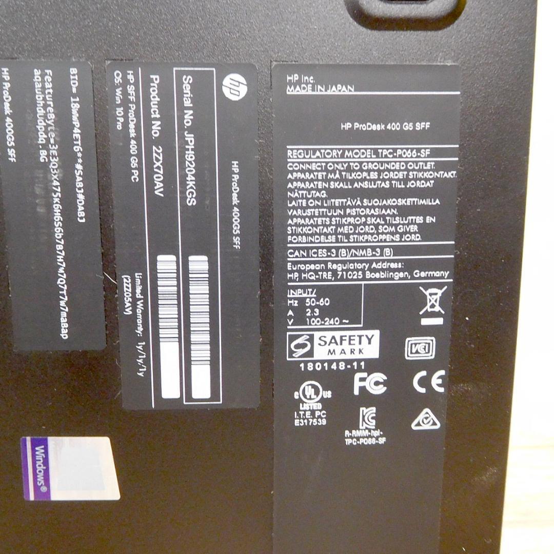 【快適SSD搭載】 HP ProDesk 400 G5 SFF i3-8100