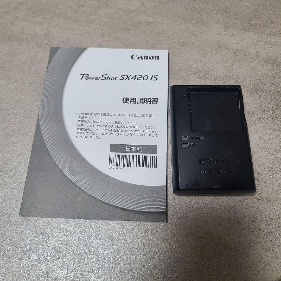 Canon PowerShot SX420 IS 本体　キャノン