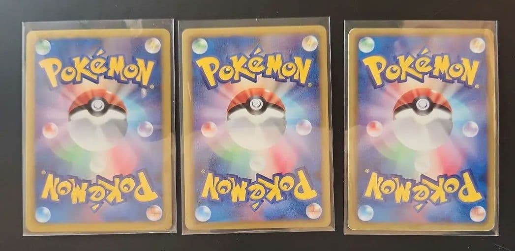 ポケモンカードゲーム　まとめ売り　18枚セット