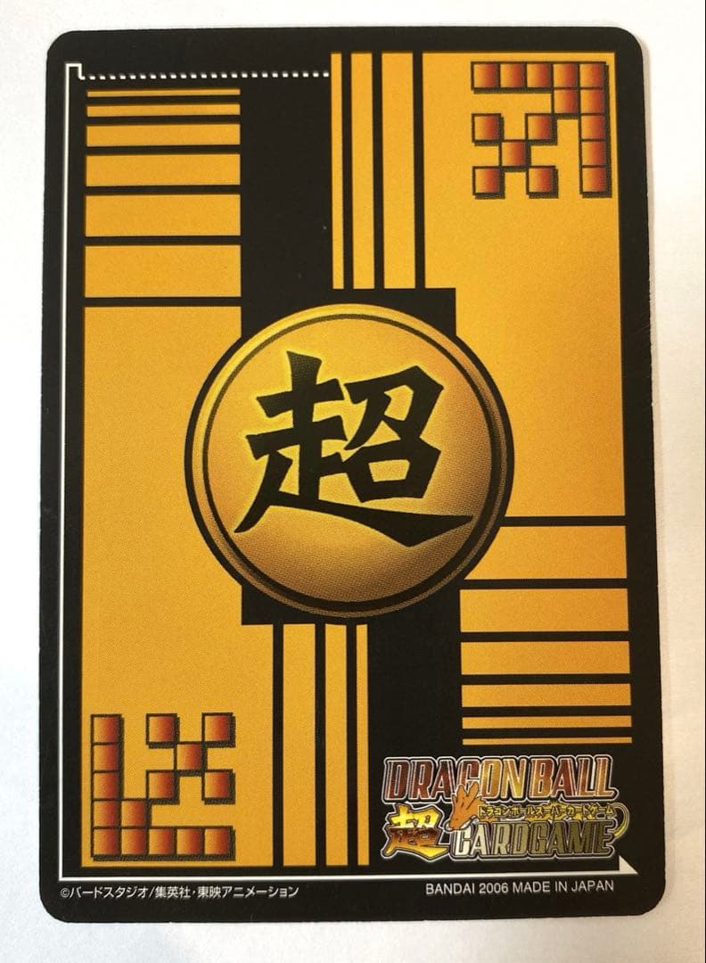 ドラゴンボール超カードゲーム 爆レア10枚セット