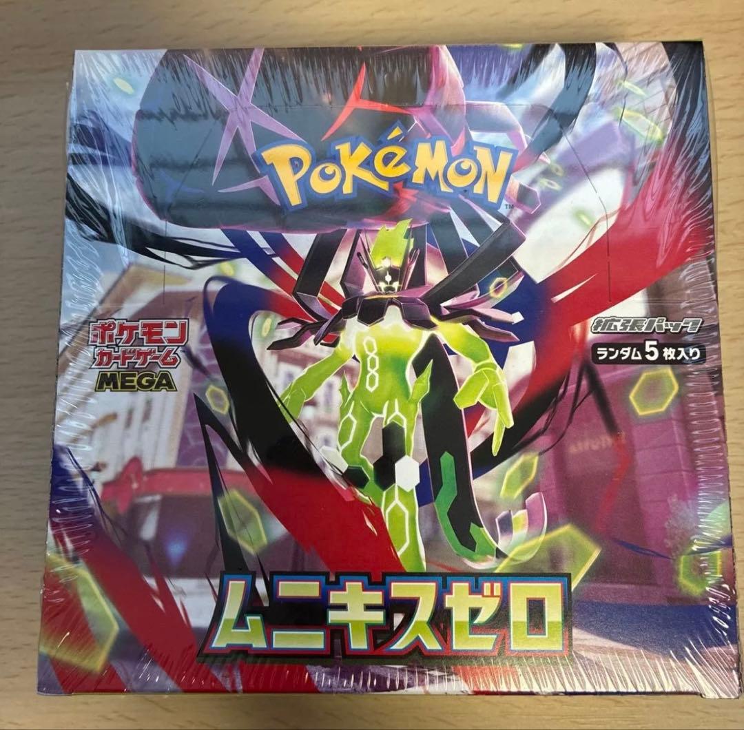 【期間限定おまけ付き】シュリンク付き ポケモンカード ムニキスゼロ