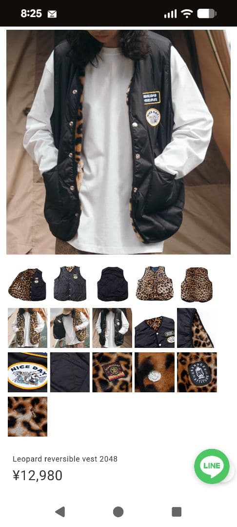 リバーシブル ベスト