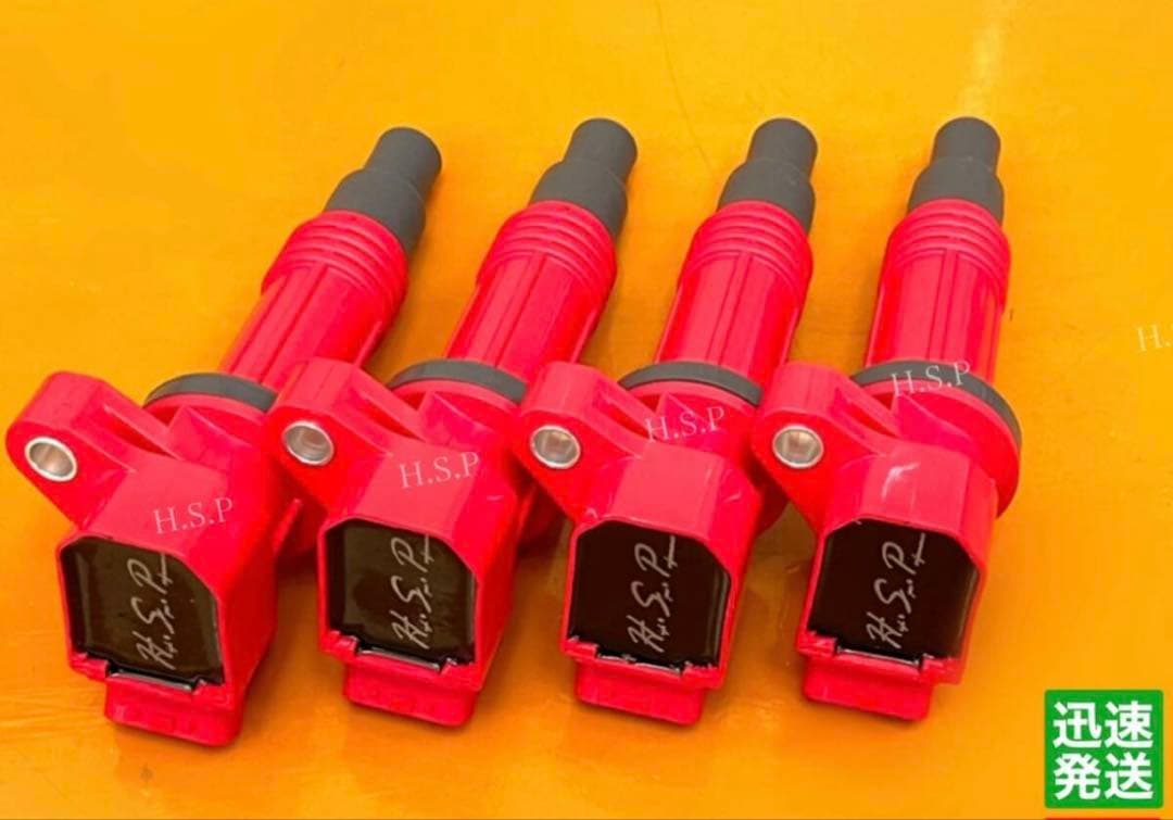 アルテッツァ sxe10 前期 H.S.P イグニッションコイル 4個セット