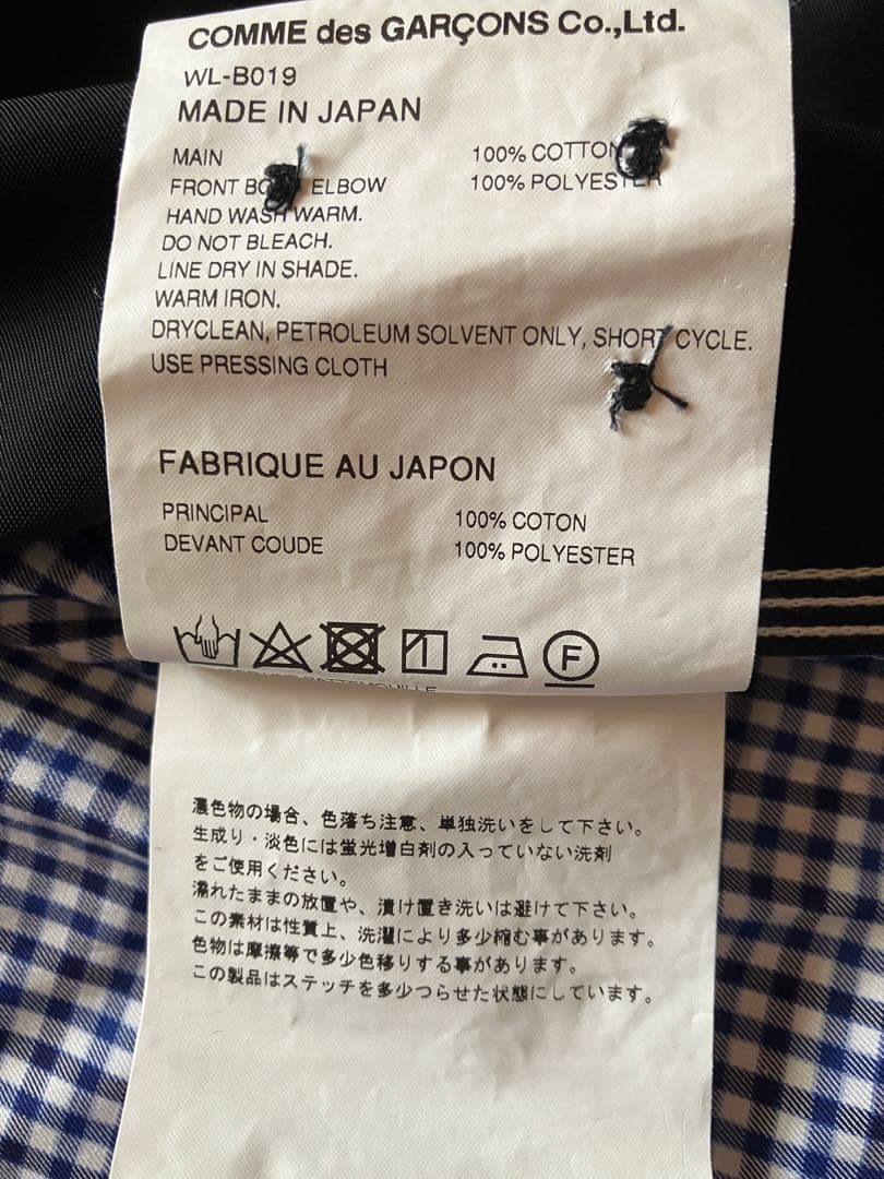 junya watanabe man 切り替えシャツ　ギンガムチェック　Mサイズ