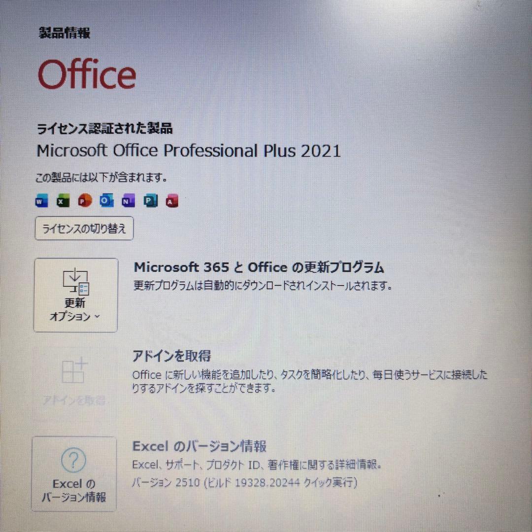 バッテリー◎オフィス付★東芝★新品爆速SSD★Windows11ノートパソコン★