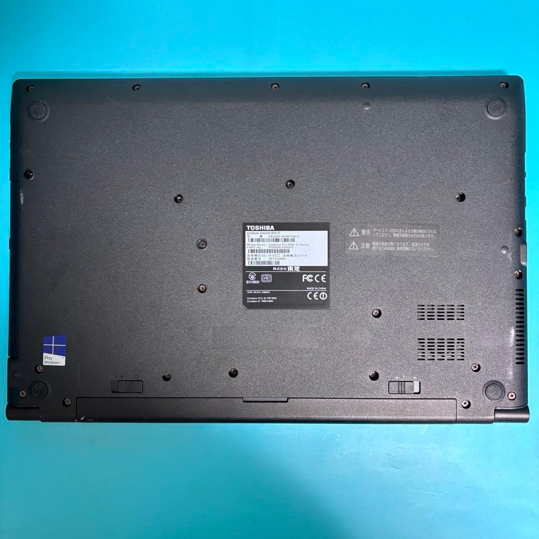 バッテリー◎オフィス付★東芝★新品爆速SSD★Windows11ノートパソコン★