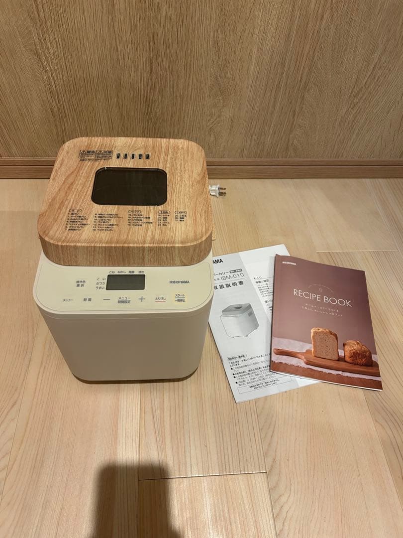 超美品　2/17に購入したばかりです。IRIS OHYAMA ホームベーカリー