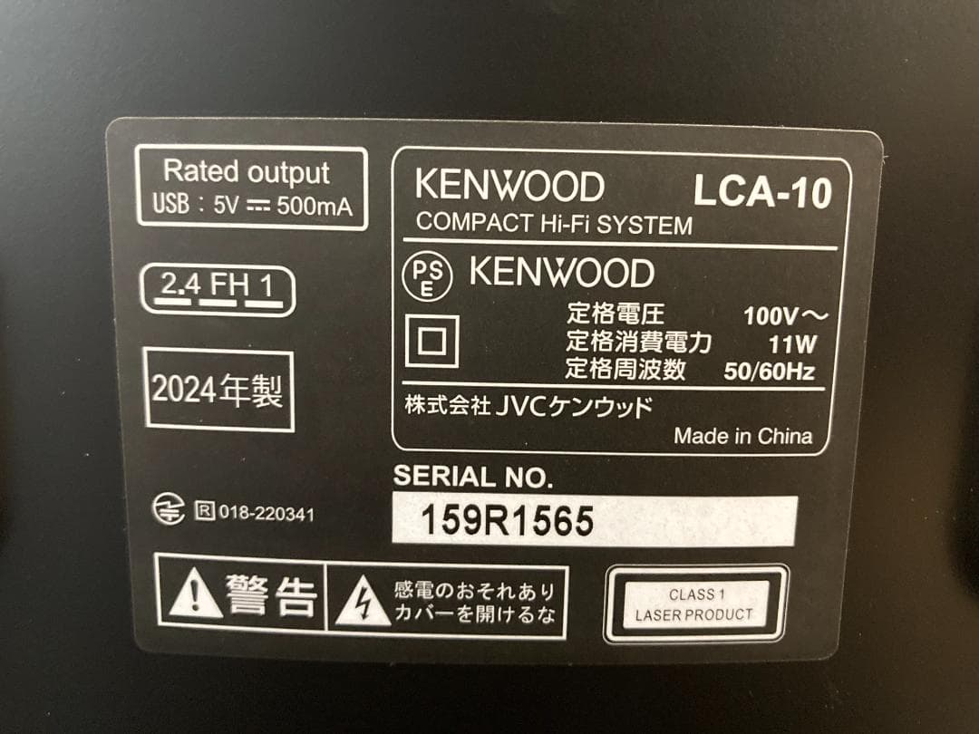 KENWOOD LCA-10-W コンパクトCDコンポ／USB再生／2024年製