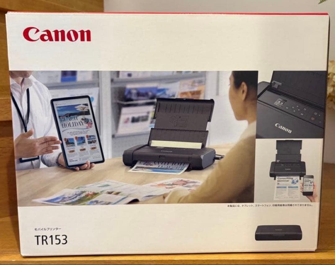 Canon TR153 インクジェットプリンター