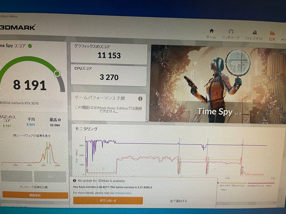 【グラボ】RTX3070 玄人志向 GALAKURO