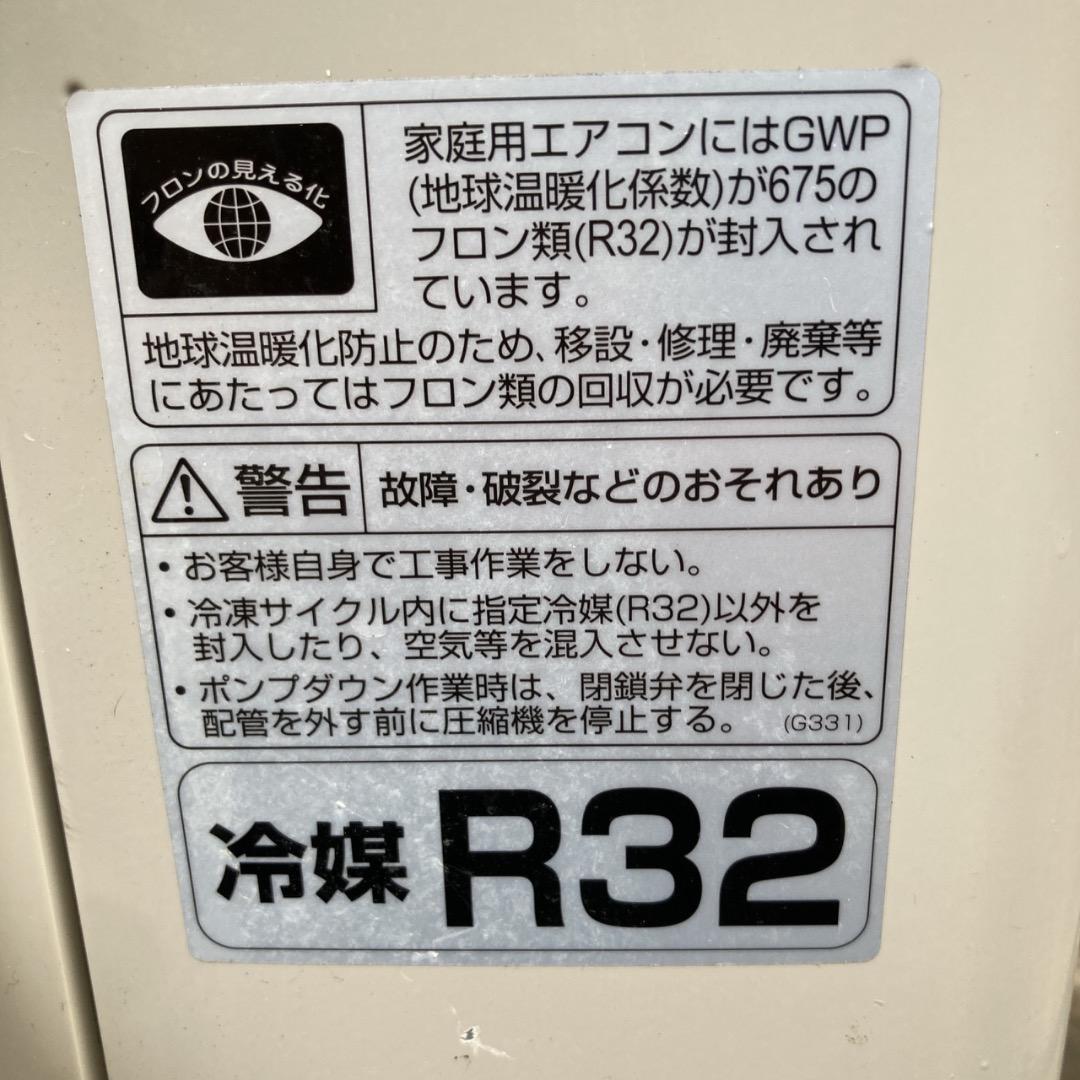 アシックス様 2024年製の高年式！SHARP エアコン 4.0kw 14畳用