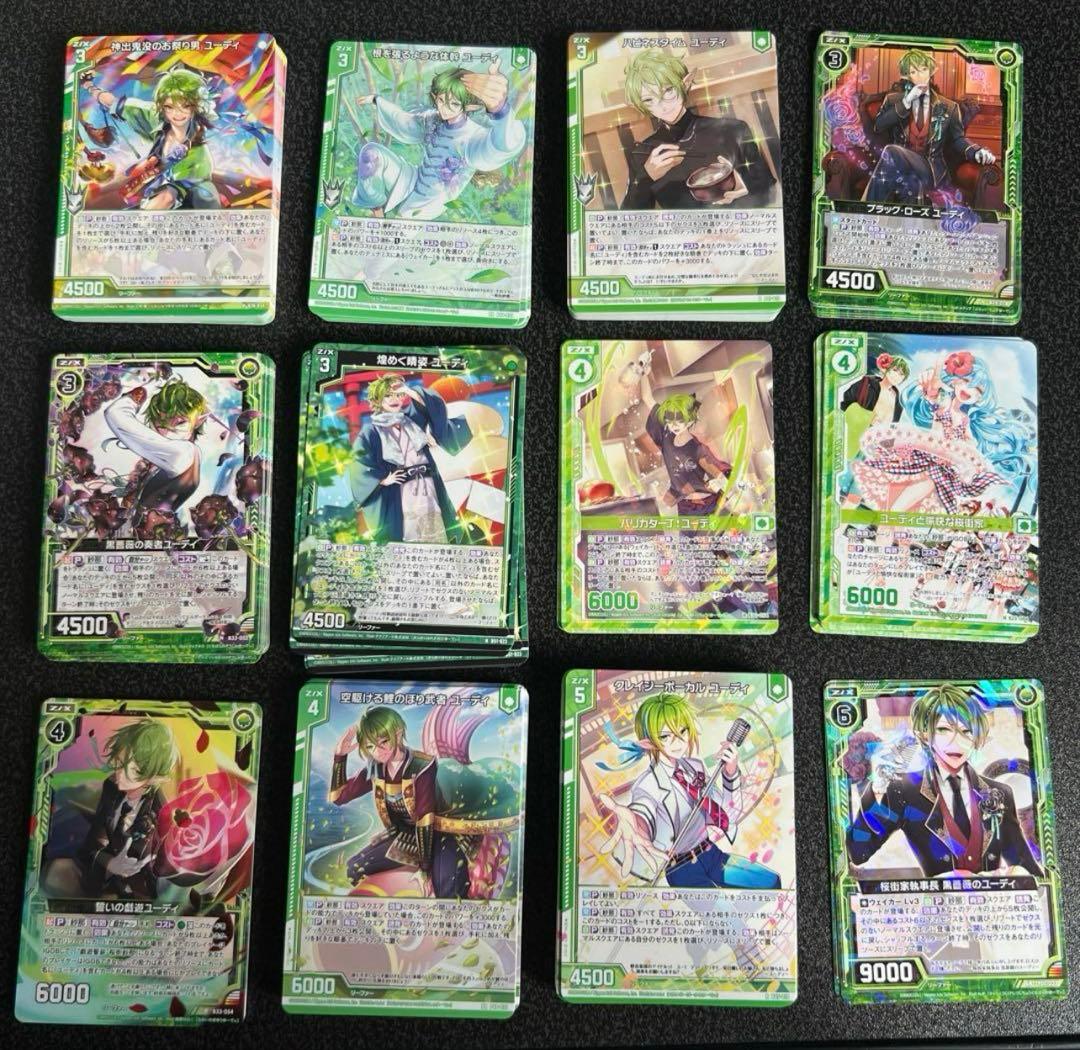 Z/X (ゼクス) YukiSaki