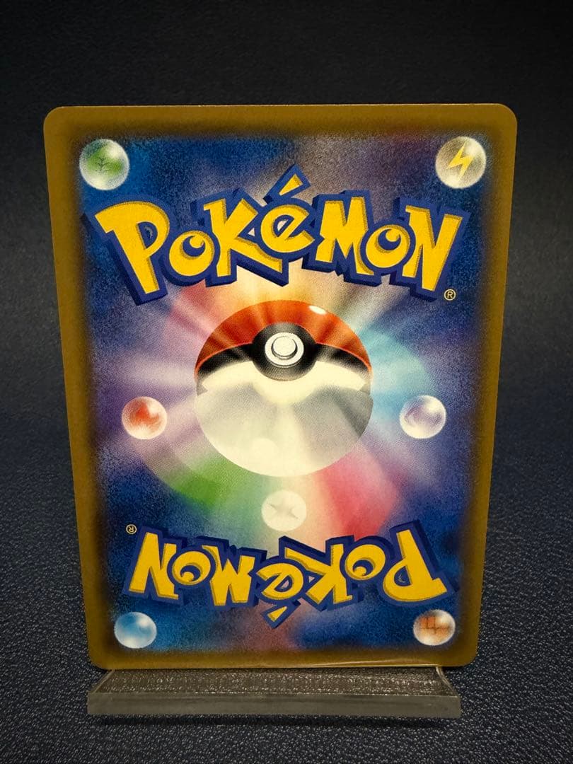 ソルガレオ&ルナアーラGX SR SM11b ドリームリーグ 063/