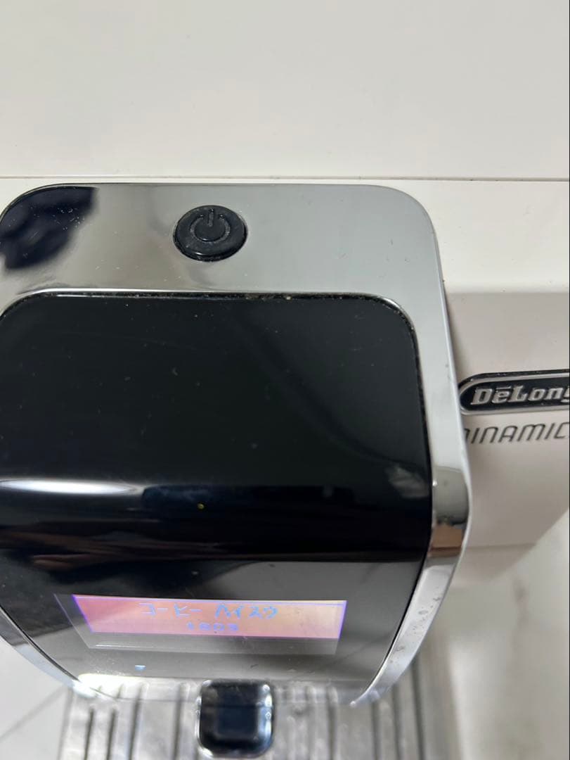 DeLonghi Dinamica　コーヒーメーカー　デロンギディナミカ