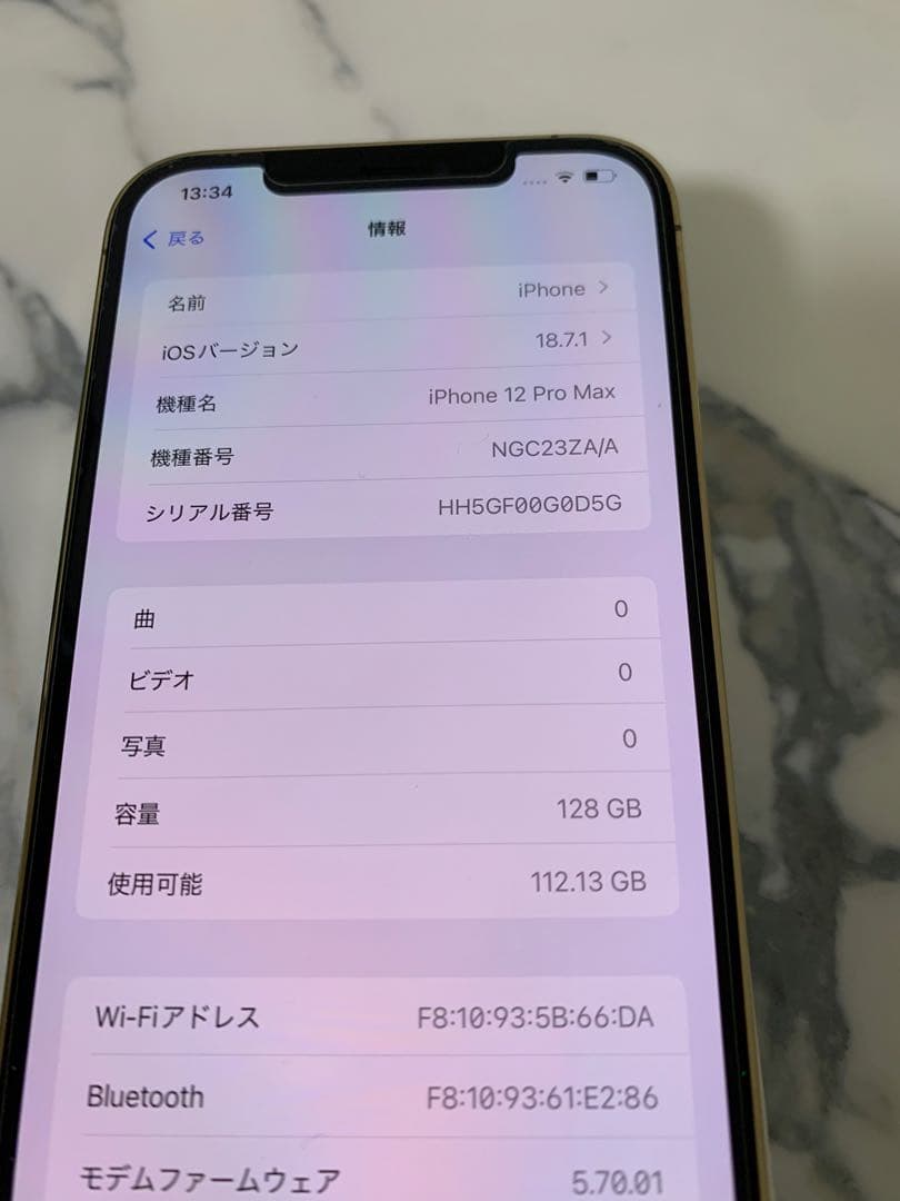 電池96% iPhone12 Pro Max 香港版 SIM2枚　シャッター音無