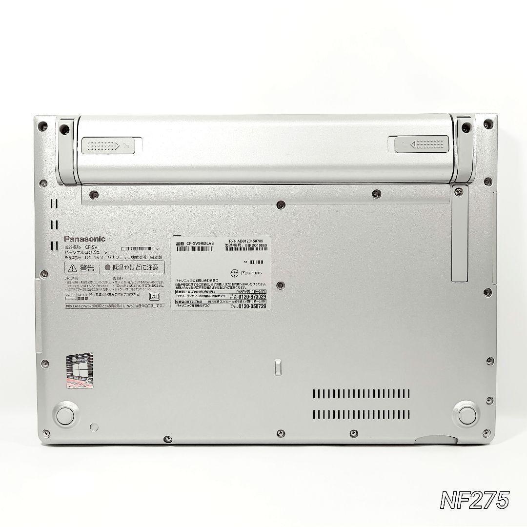 限定1台 レッツノート SV9 10世代 Corei5 SSD Win11