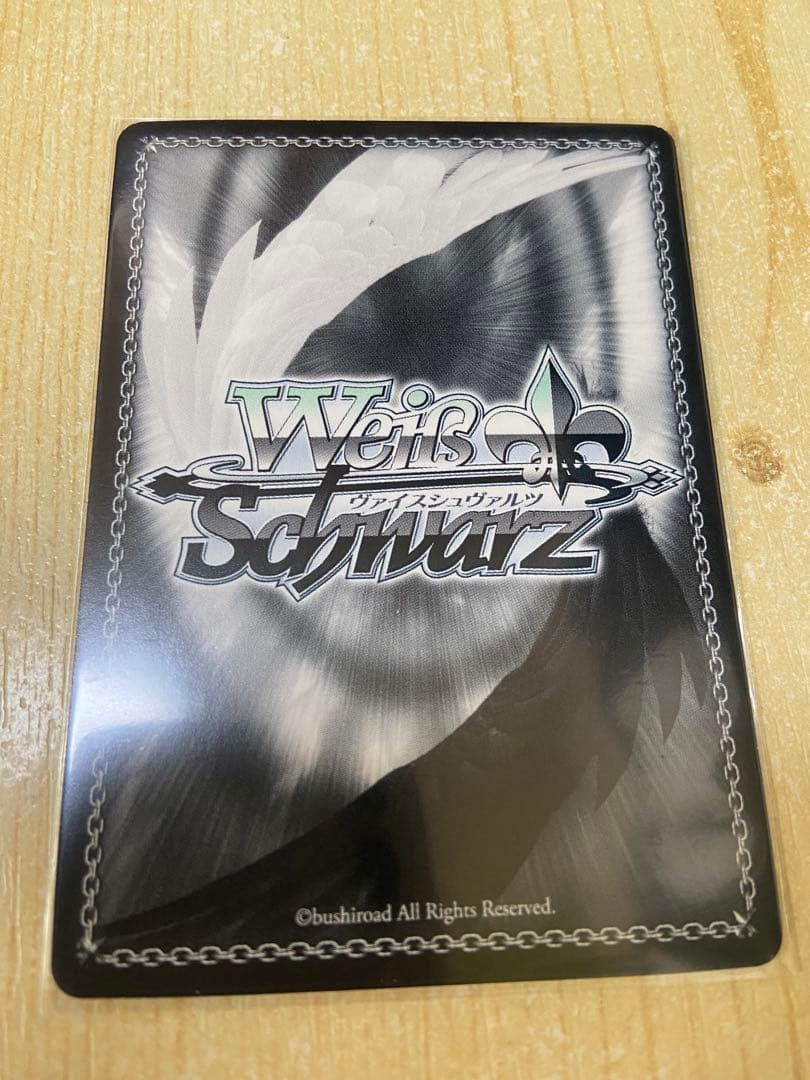 summer pockets ヴァイスシュヴァルツ　夏の思い出　蒼SP