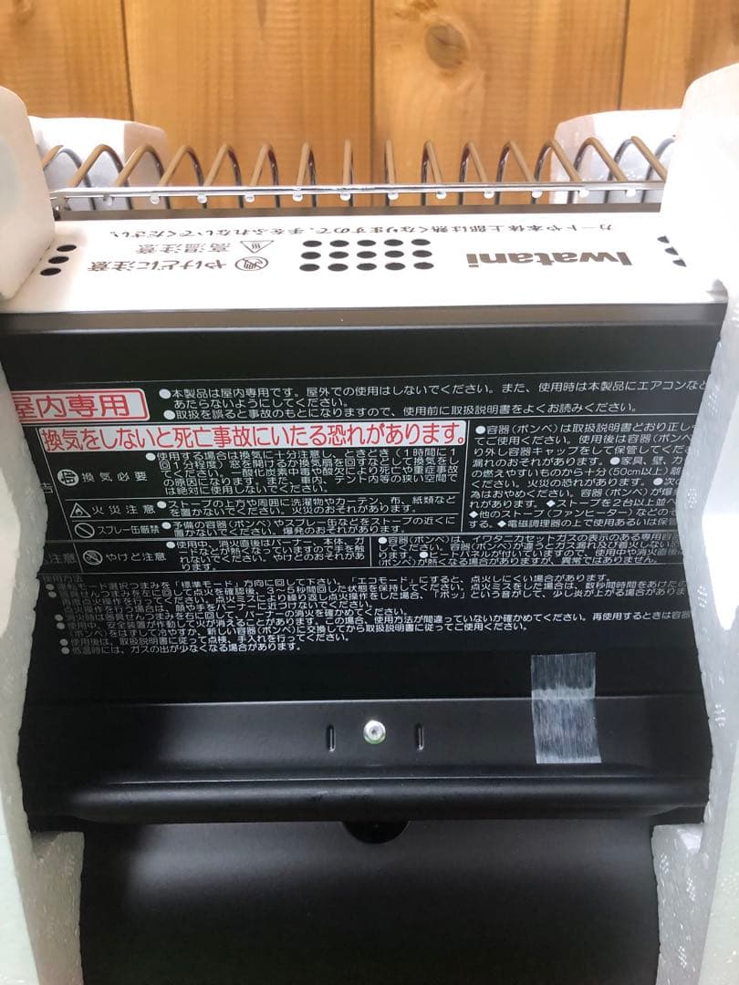 新品未使用品　カセットガスストーブ CB-STV-EX