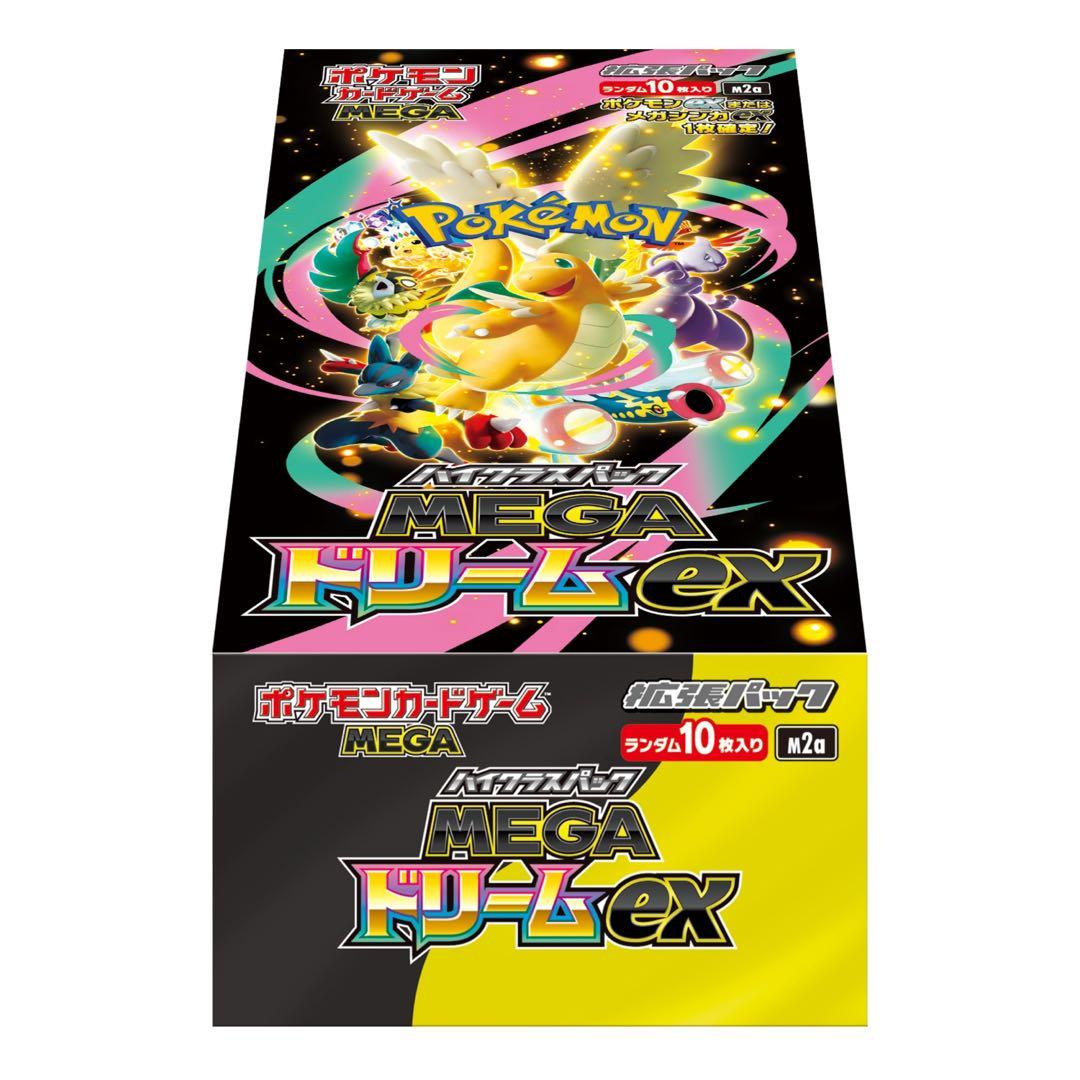 ポケモンカード MEGAドリームEX 10パック入り　シュリンク付き