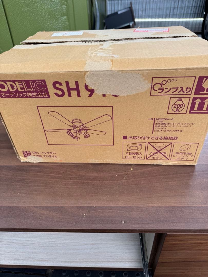 ODELIC 天井ファン SH 918