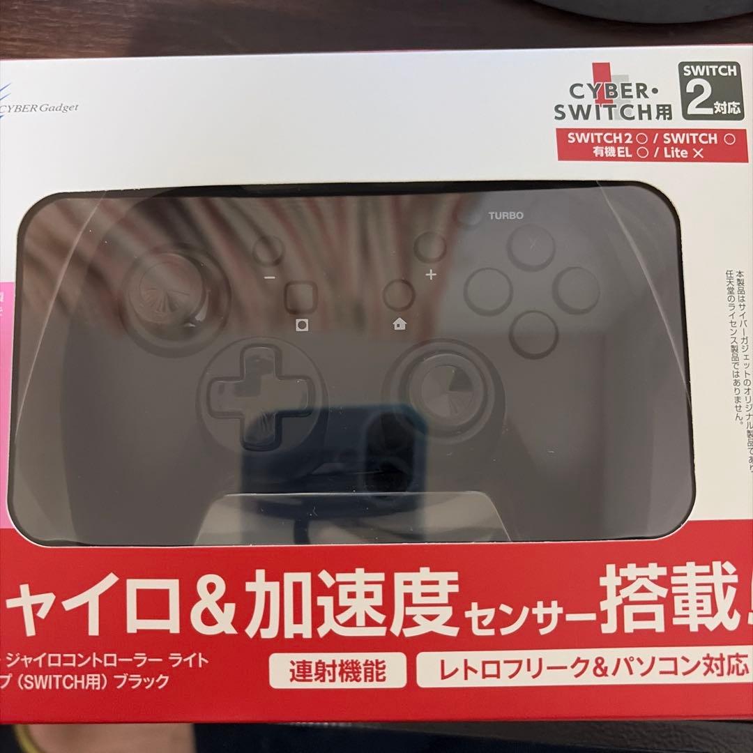 Nintendo Switch 本体 おまけプロコン付き