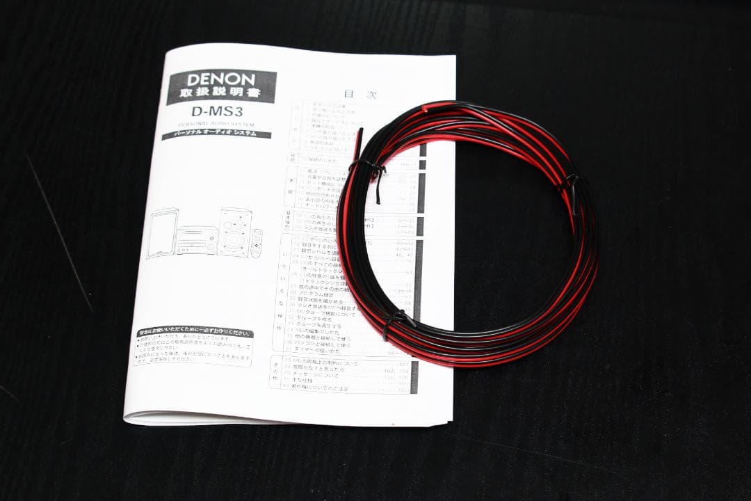 DENON　D-MS3　CD/MD/TUNER/USB　コンポ+スピーカー　美品