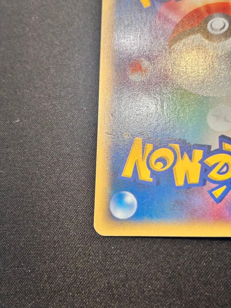 R団のスイクン ポケモンカードVS 096/141【初版１ED】