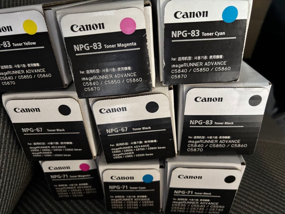 NPG-83各色1本、NPG-71×3本、NPG-67×2本、合計9本セット